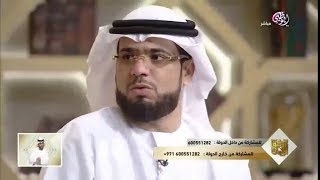 لماذا يميل الرجل الى الحرام وينسى زوجته الشيخ د. وسيم يوسف