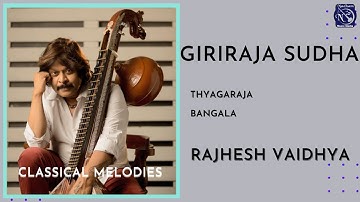 Rajhesh Vaidya | Giriraja Sudha | Classical Melodies | Song 2 | Bangala Ragam, Adi |Saint Thyagaraja