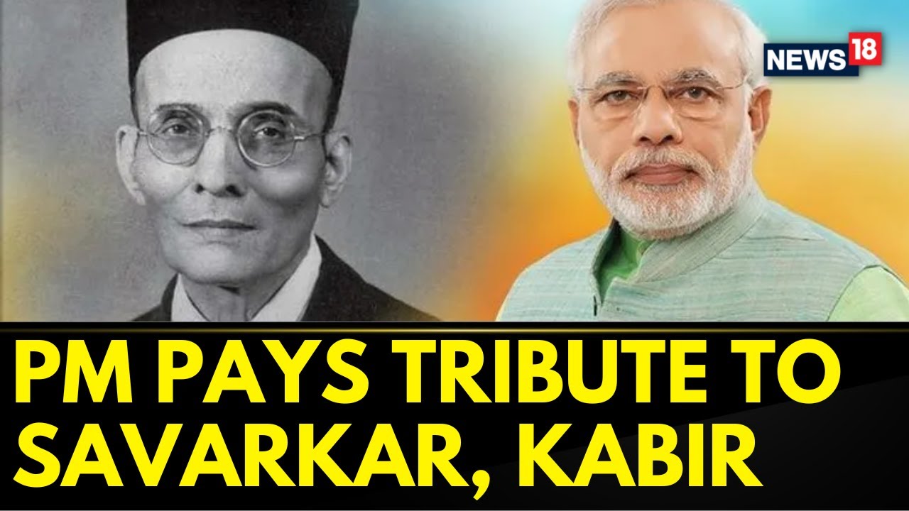 PM Modi Mann Ki Baat  PM Pays Tribute To Veer Savarkar Kabir Das During Mann Ki Baat English News