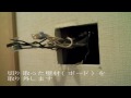 パナソニック電工 「あけたらタイマ」WTC5331WK