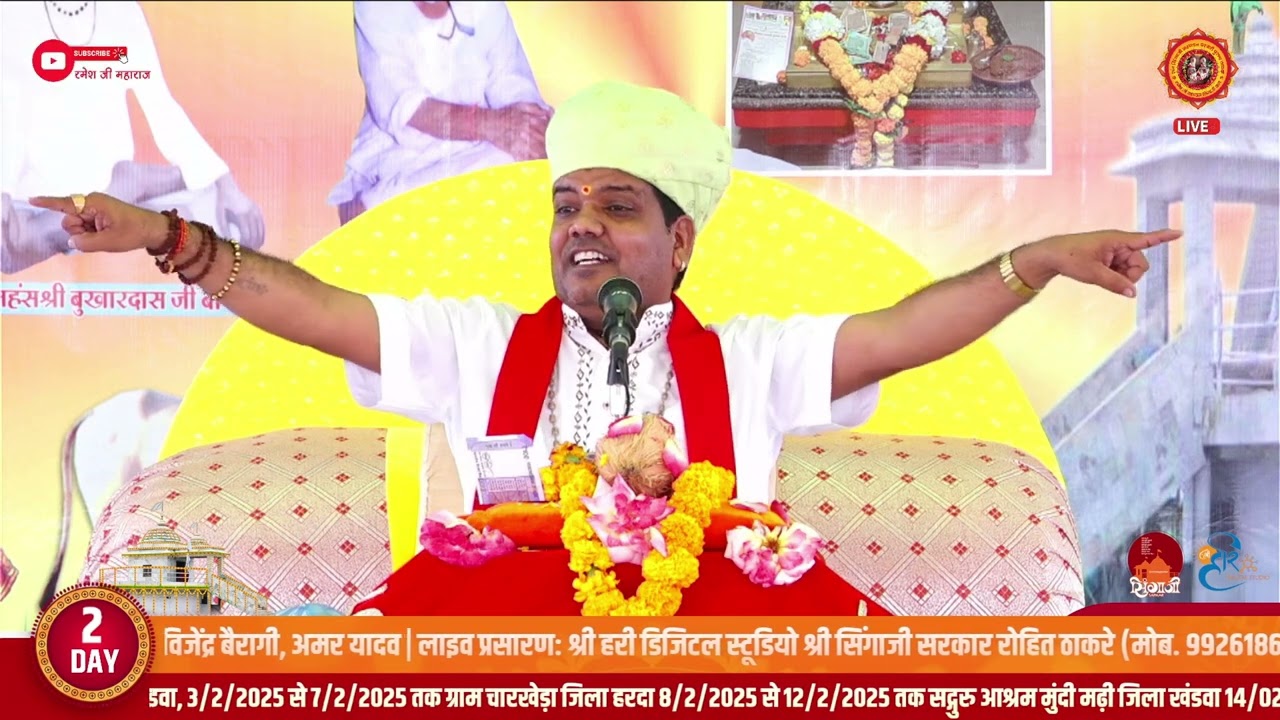 आत्म तत्व की अद्भुत व्याख्या | सिंगाजी महाराज की दिव्य वाणी | संतवाणी का गूढ़ रहस्य #रमेश_जी_महाराज