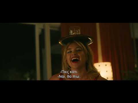 Μην Ανησυχείς Αγάπη μου (Don't Worry Darling) | Official Trailer