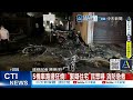 【每日必看】5機車路邊狂燒! "緊鄰住宅"民眾嚇 消防急救 20261003