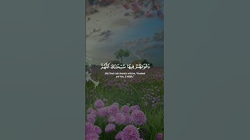 سورة يونس آية ٩-١٠