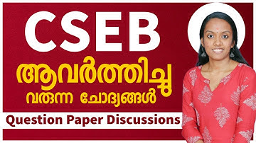 CSEB Question Paper Discussion | 2023 |