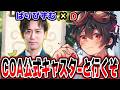 ぱりぴずむさんとランクマ！マイム1位獲れたぁああああ！【第五人格】【IdentityV】
