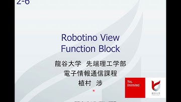 Robotino View Function Block