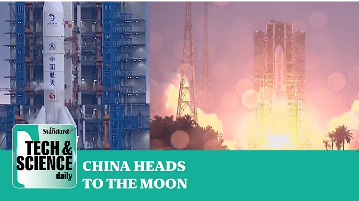 Watch China blast rocket bound for the moon's dark side ...Tech & Science Daily podcast - DayDayNews