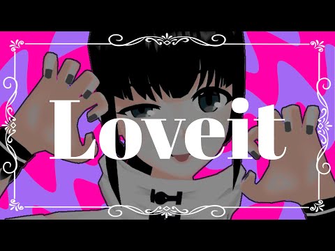 【Cover】Loveit? / biz×ZERA【小宵】