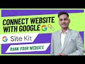 How to Add Your Website to Google Search Console | google analytics | Google Adsense in 10 Min