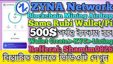 Zyna Network Mining Airdrop | Same Rubi Wallet or Pi Network | Zyna Network KYC or Listing 