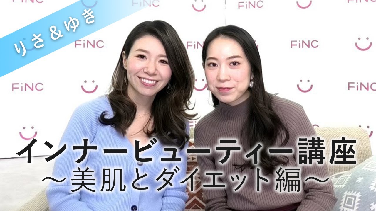 木下あおいのインナービューティーダイエット講座 Youtube 木下あおいのインナービューティーダイエット講座 Youtube