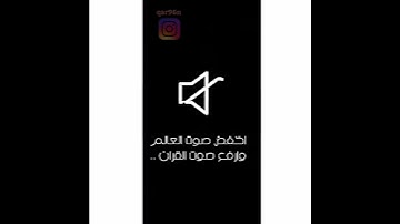 تلاوة خاشعة حالات واتس اب قرآن كريم 🕊️ 🎧