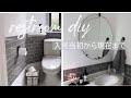 【DIY】トイレDIY ー入居当初から現在までー 中古住宅をセルフリノベ