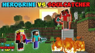 Herobrine And Me Defeated Soul Catcher | Nightmare SMP | Season 2 Part 10 | Minecraft in Hindi
