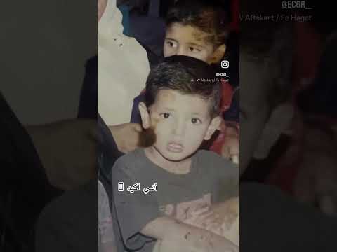 يوميات نور حبيبة همام العزاوي