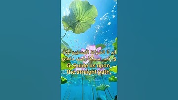 Surat Al-Fatihah (The Opener)  |   | سورة الفاتحة || Tilawat e noor ||