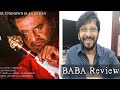 Baba review  pop suresh