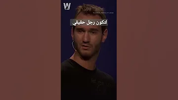 الرجل الحقيقي رجل رجولة اعتذار Horoscope ابراج Amman Damascus Dubai 