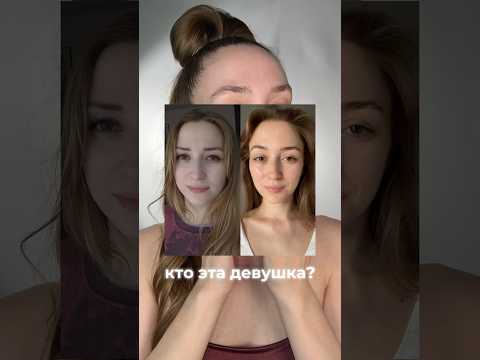 #упражнениядлялица #facemassage #фейсбилдинг #асимметриялица #лифтингмосква
