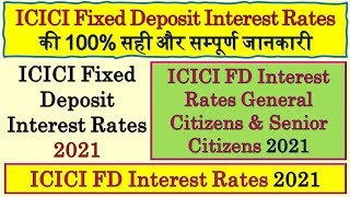 ICICI Fixed Deposit Interest Rates 2021| ICICI FD Interest Rate 2021| ICICI Current FD Interest Rate