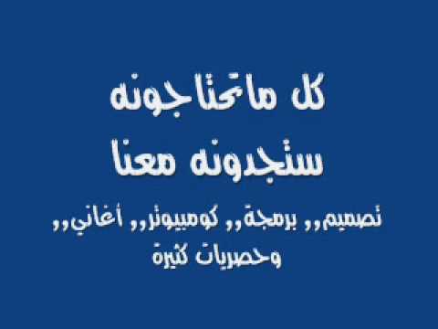 منتديات فلاي عرب3 تصا