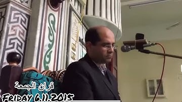 🎙️ قران الجمعة 6.11.2015…. سورة الصف … القارىء د. احمد بدوى