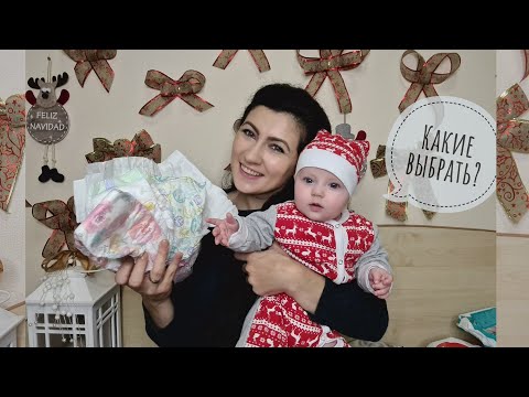 Видео: Tesco Loves Baby Ultra Сухие подгузники