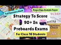 Strategy To Ace Your Preboard Exams ✨️ What and How To Do🤔