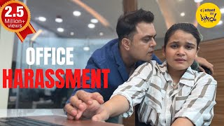 Harassment Short Film | Content Ka Keeda Motivational Women Empowerment Hindi Short Movies