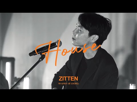 짙은(Zitten) '집' | re-union | cociety