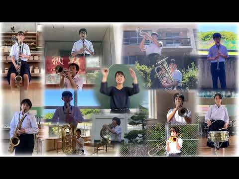 長門市立深川中学校 吹奏楽部 【カイト／嵐】学生コラージュコンテスト2021