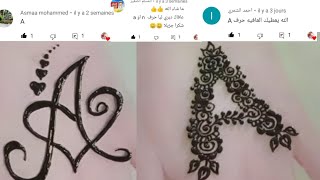 رسم الحروف بالحناء كتابة حرف A بالحناء