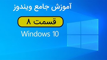 افزودن زبان فارسی برای تایپ کردن Persian Language