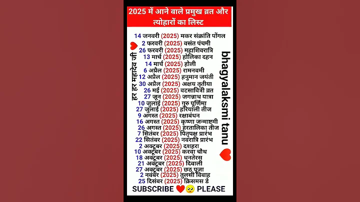 2025 Calendar | Calendar 2025 | Calendar Festivals 2025 | Calendar Holidays 2025 | Calendar Full