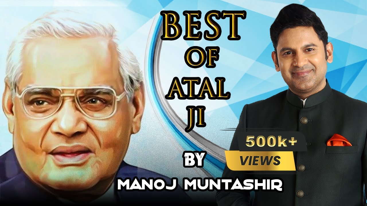 Best Of Atal Ji  Atal Bihari Vajpayee  Manoj Muntashir Latest  Hindi Poetry