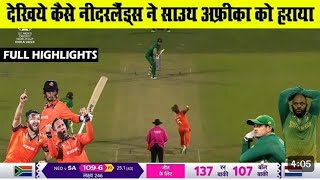 South Africa Vs Netherlands World Cup2023 Match Full Highlights | NED Vs SA