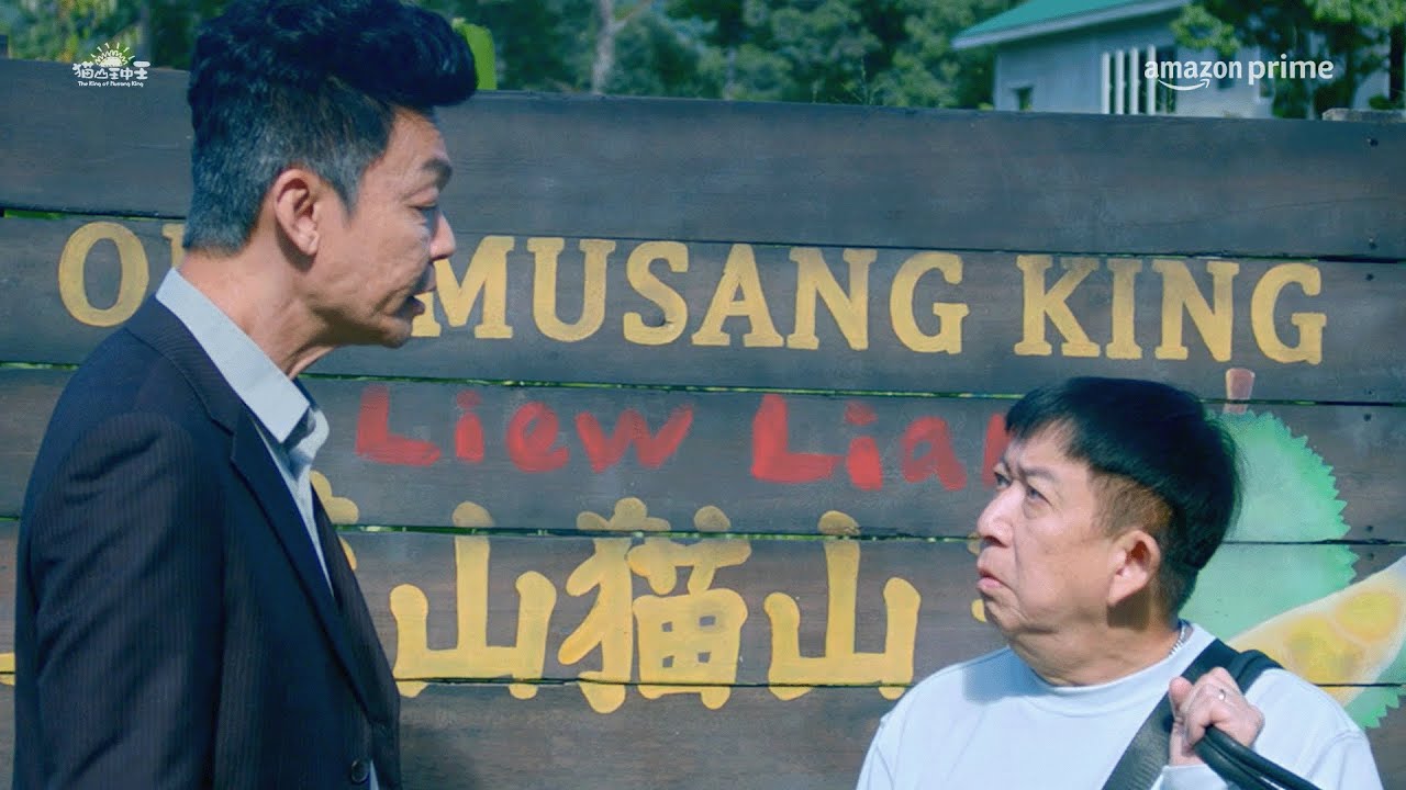 the musang king movie review