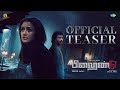 Behindd  official teaser tamil  sonia aggarwal jinu e thomas  amhan raphyshijajinu