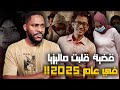 نجمة برنامج ماستر شيف صدمة ماليزيا بأكملها نجمة برنامج ماستر شيف صدمة ماليزيا بأكملها