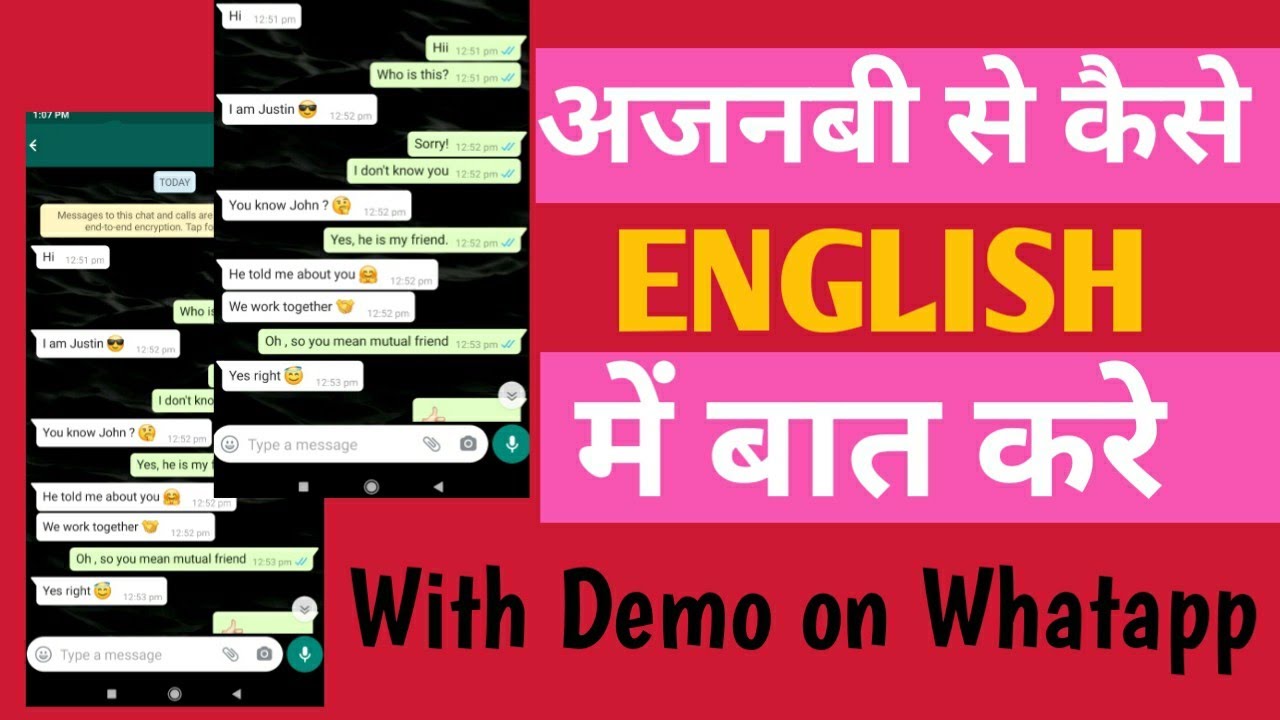 Download अजनबी से कैसे ENGLISH में बात करे  | With Demo on WhatsApp