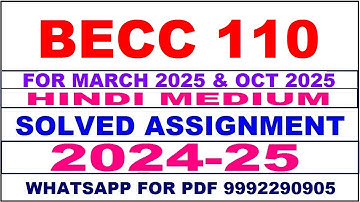 becc 110 solved assignment 2024-25 | becc 110 solved assignment in hindi 2025 | becc 110 2024-25
