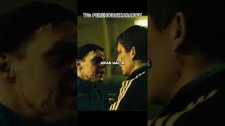 Сына главного бандита забрали😱 #фильмы часть 2 #русскиесубтитры #shorts