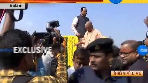 Uttar Pradesh CM Yogi Adityanath arrives in Kevadiya, to visit Statue of Unity
