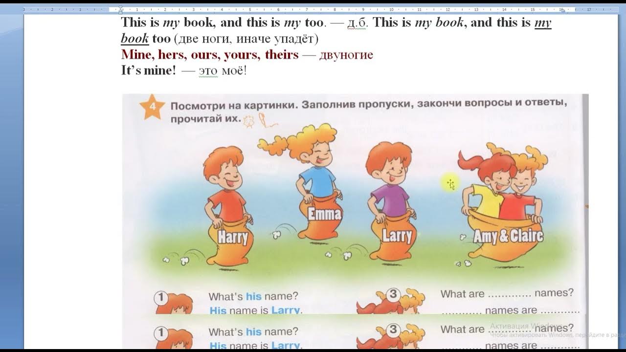 Starlight 2 starter unit. Starter module английский 2 класс. Read and colour 2 класс 2014. Starter module английский 2 класс. Английский язык spotlight starter.