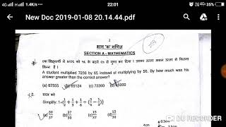 #Sainik school entrance examination 2019 class 6th maths solution