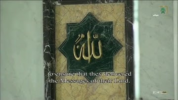 ليلة 29 د سعود الشريم يودع رمضان بأداء بديع فاق الوصف وتلاوة مؤثرة من جزء تبارك 1441هـ