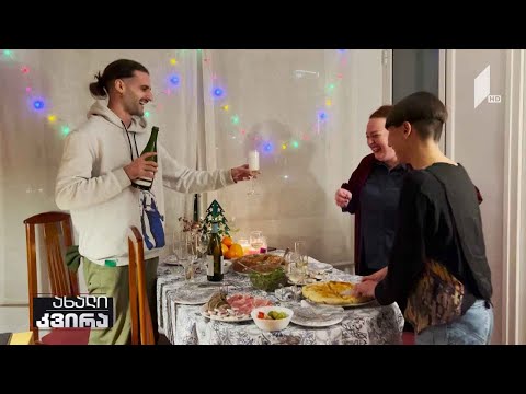 ახალი წელი ემიგრაციაში