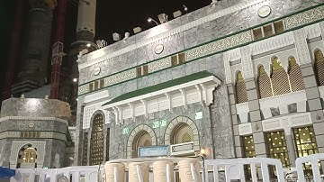 من صلاة الفجر للشيخ سعود الشريم - الثلاثاء ٤ محرم ١٤٤٤  من الحرم المكي " ماتيسر من سورة هود "
