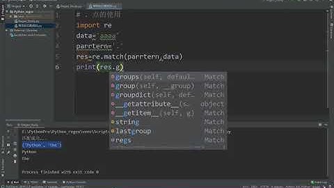【求知】【Python】【Day13】4 正則表達式規則